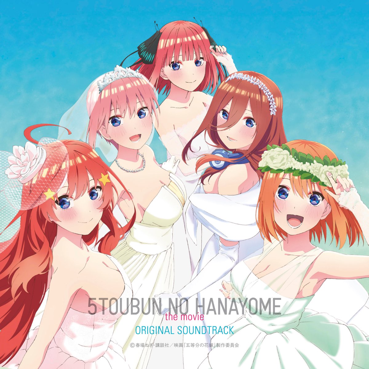 The Quintessential Quintuplets Movie Original Soundtrack - Album